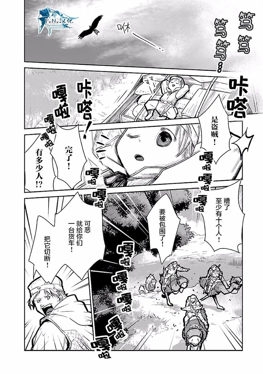第18话