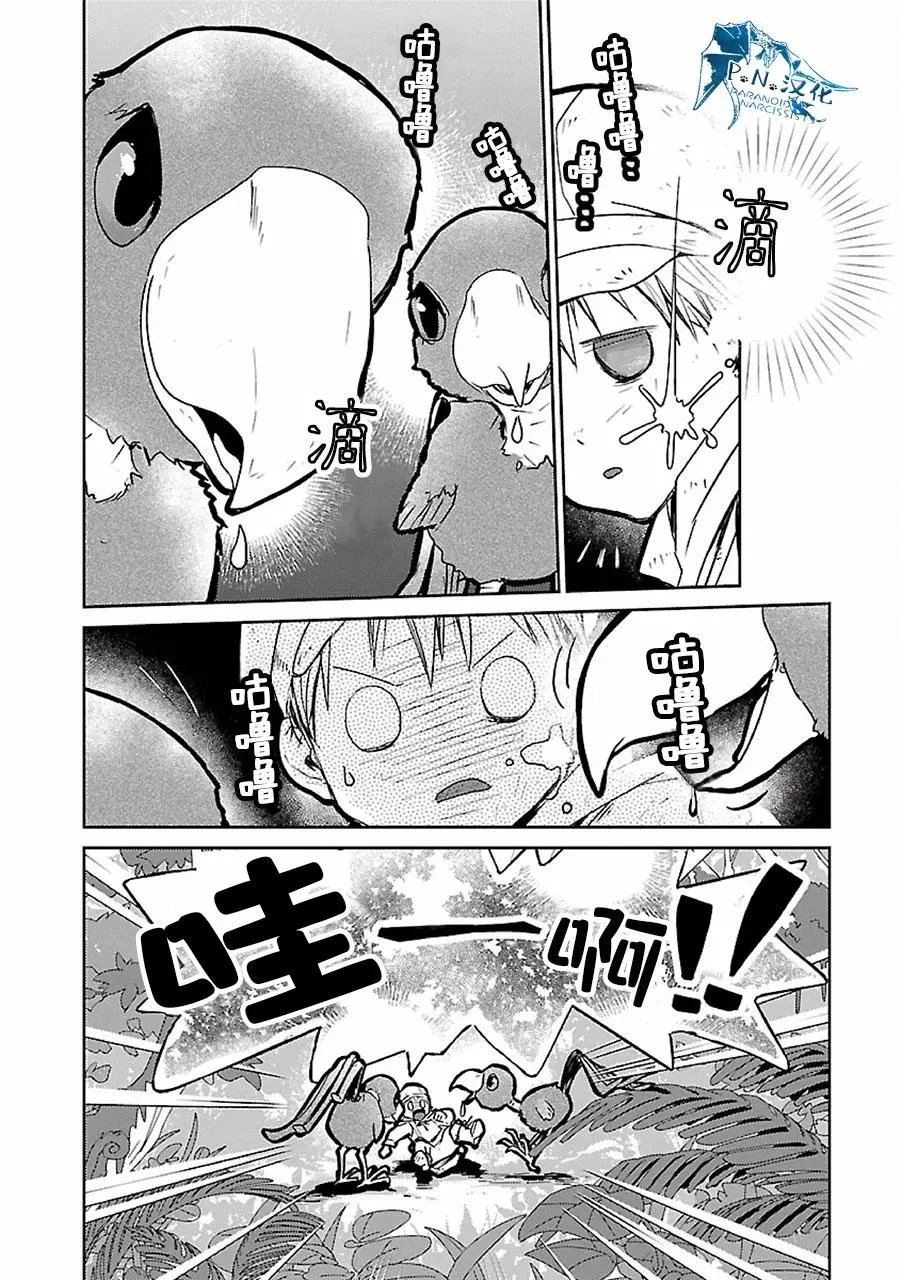 第18话