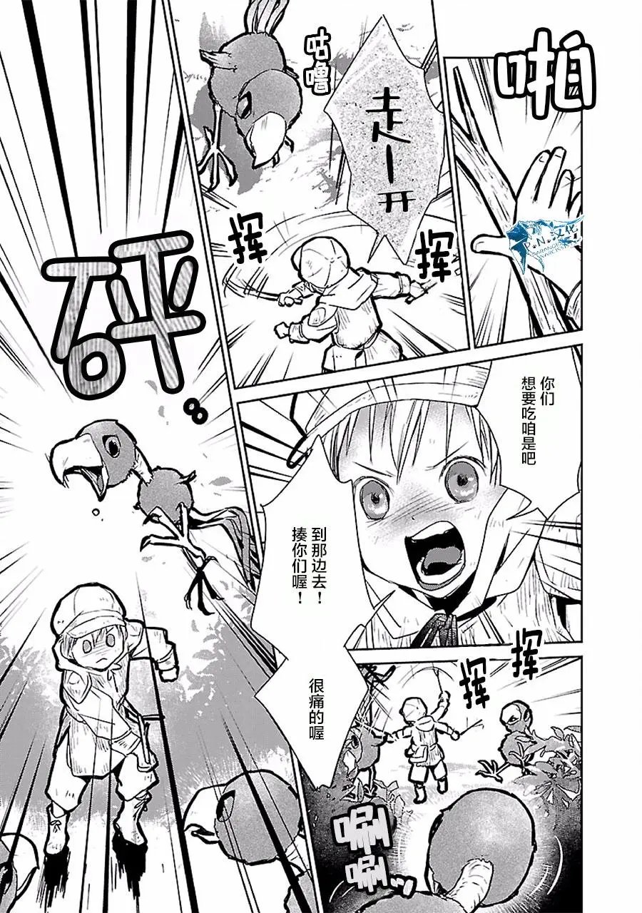 第18话
