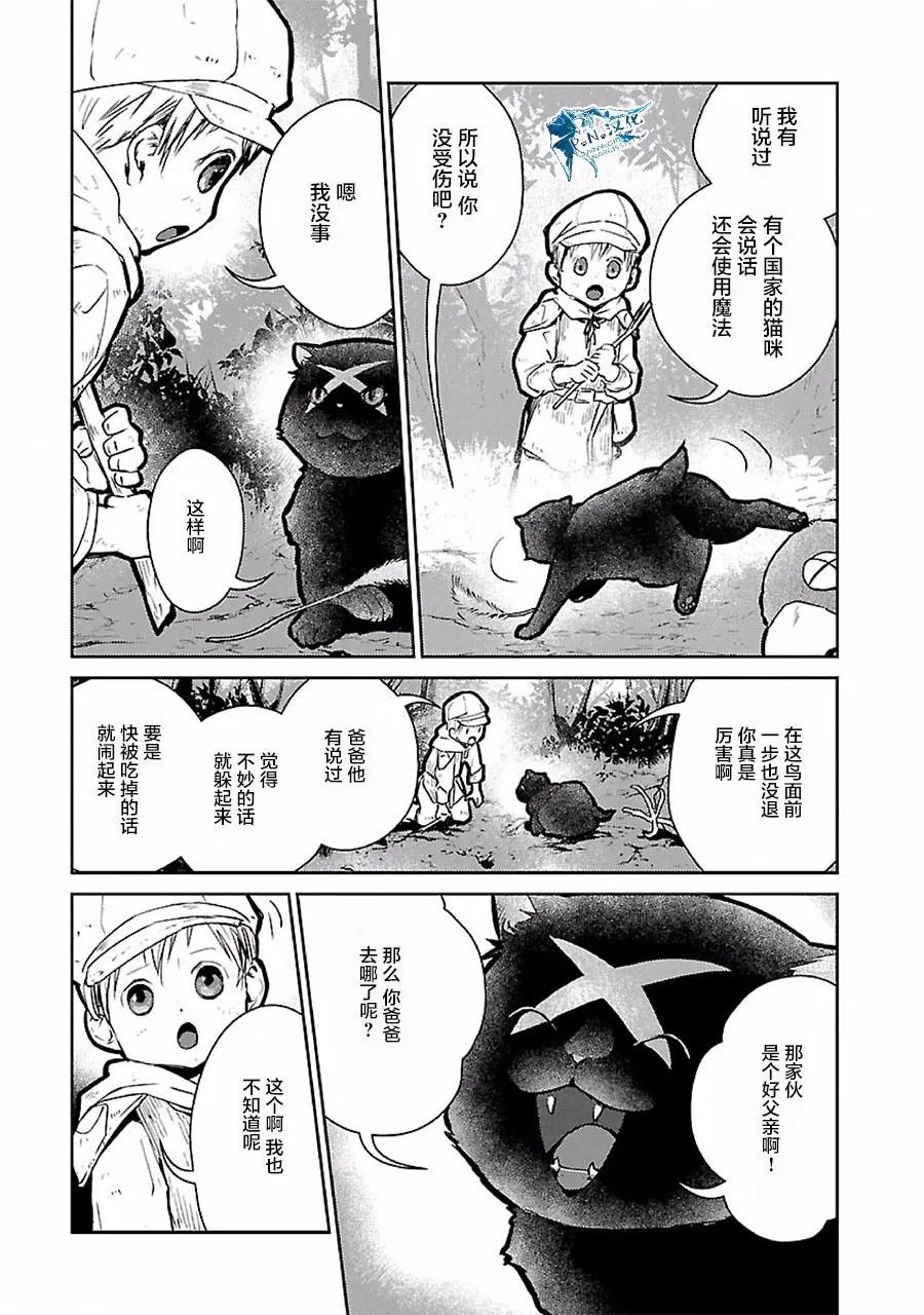 第18话