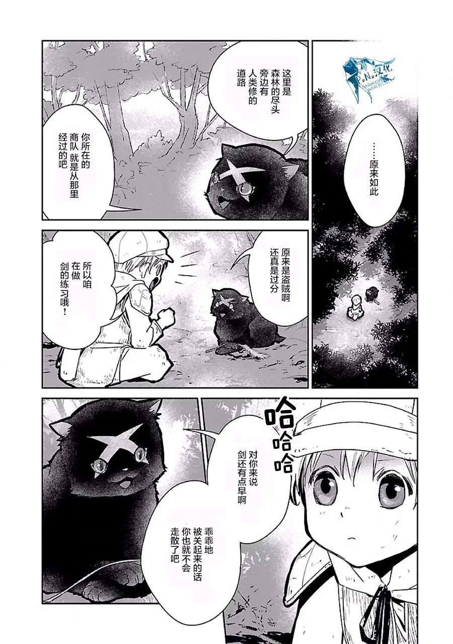 第18话