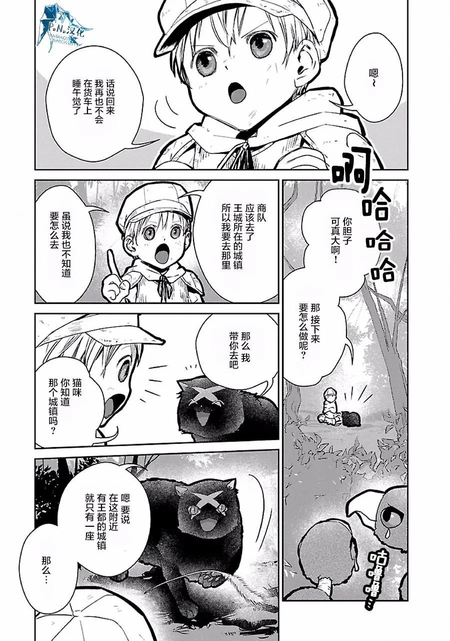 第18话