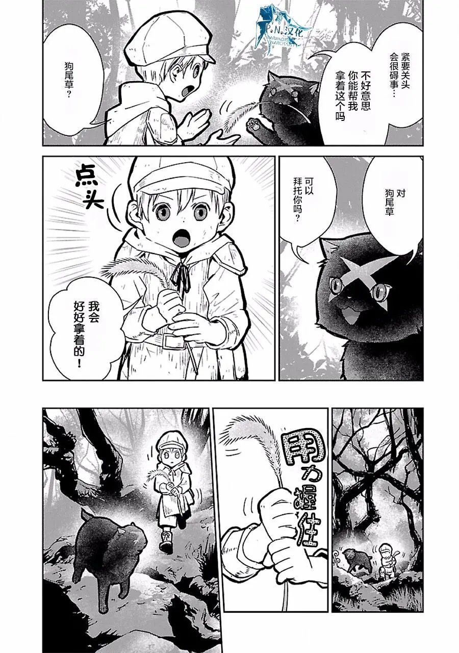 第18话
