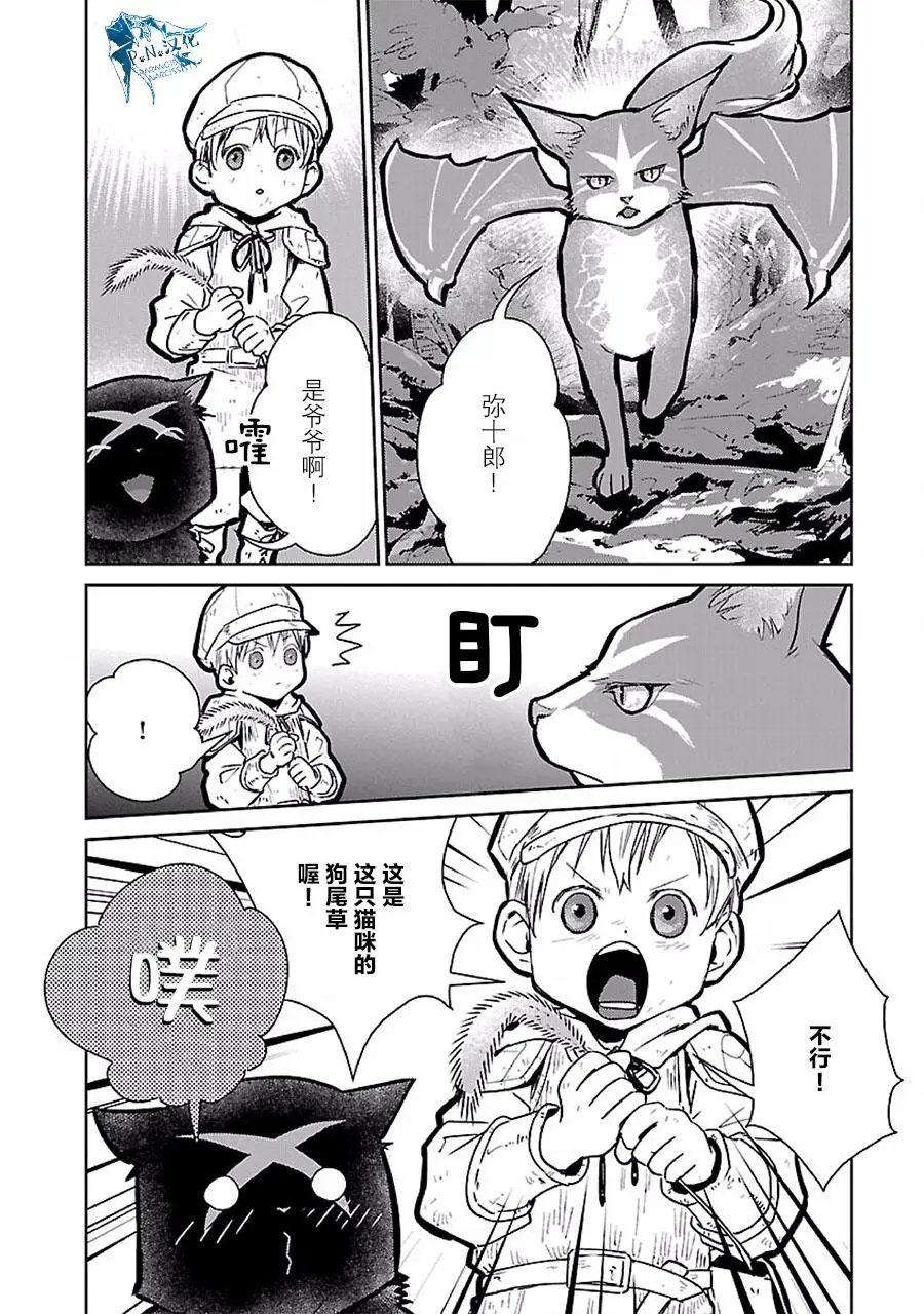 第18话