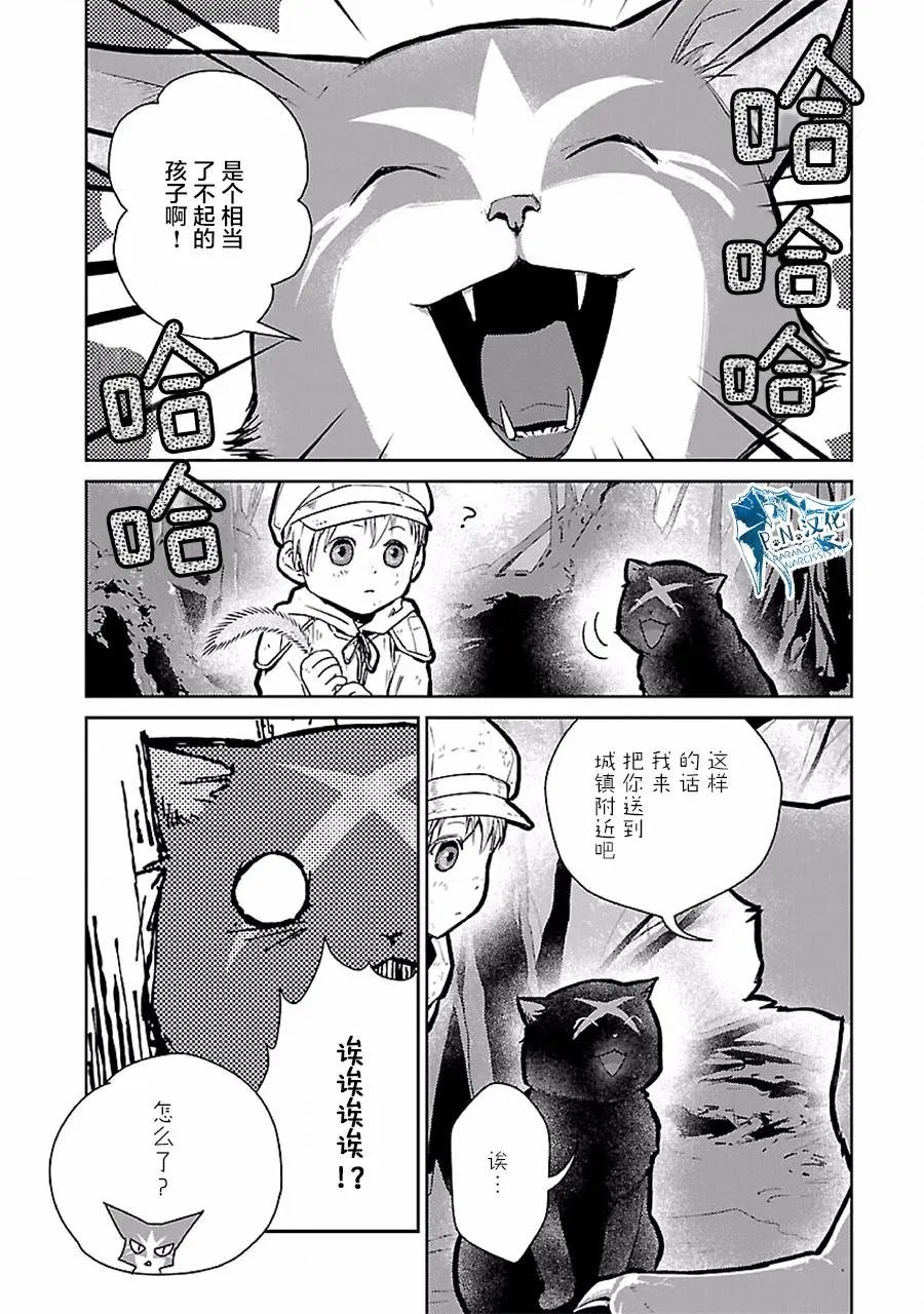 第18话