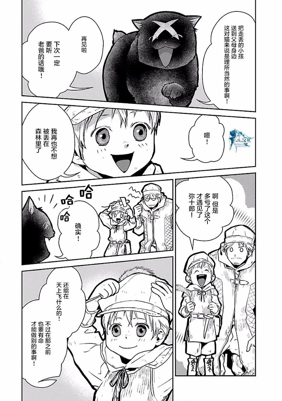 第18话