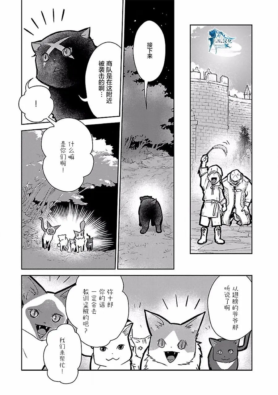 第18话