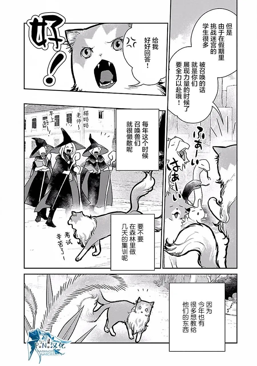 第19话