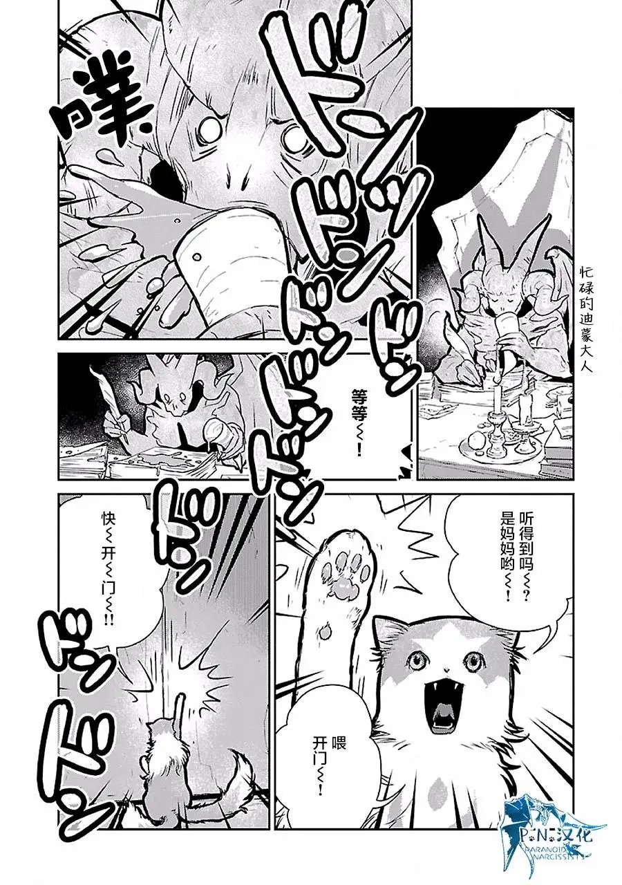 第19话