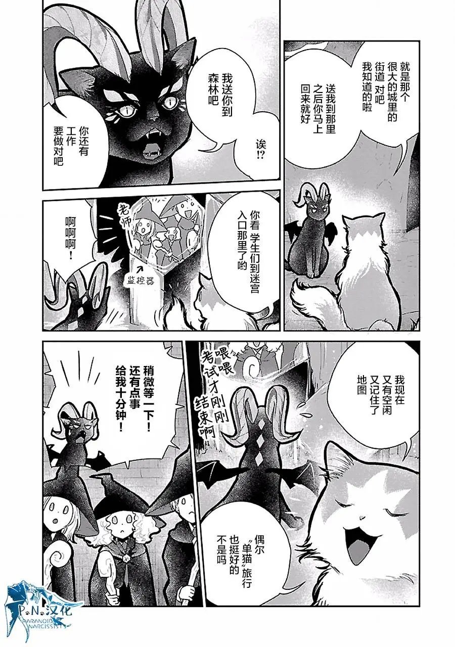 第19话