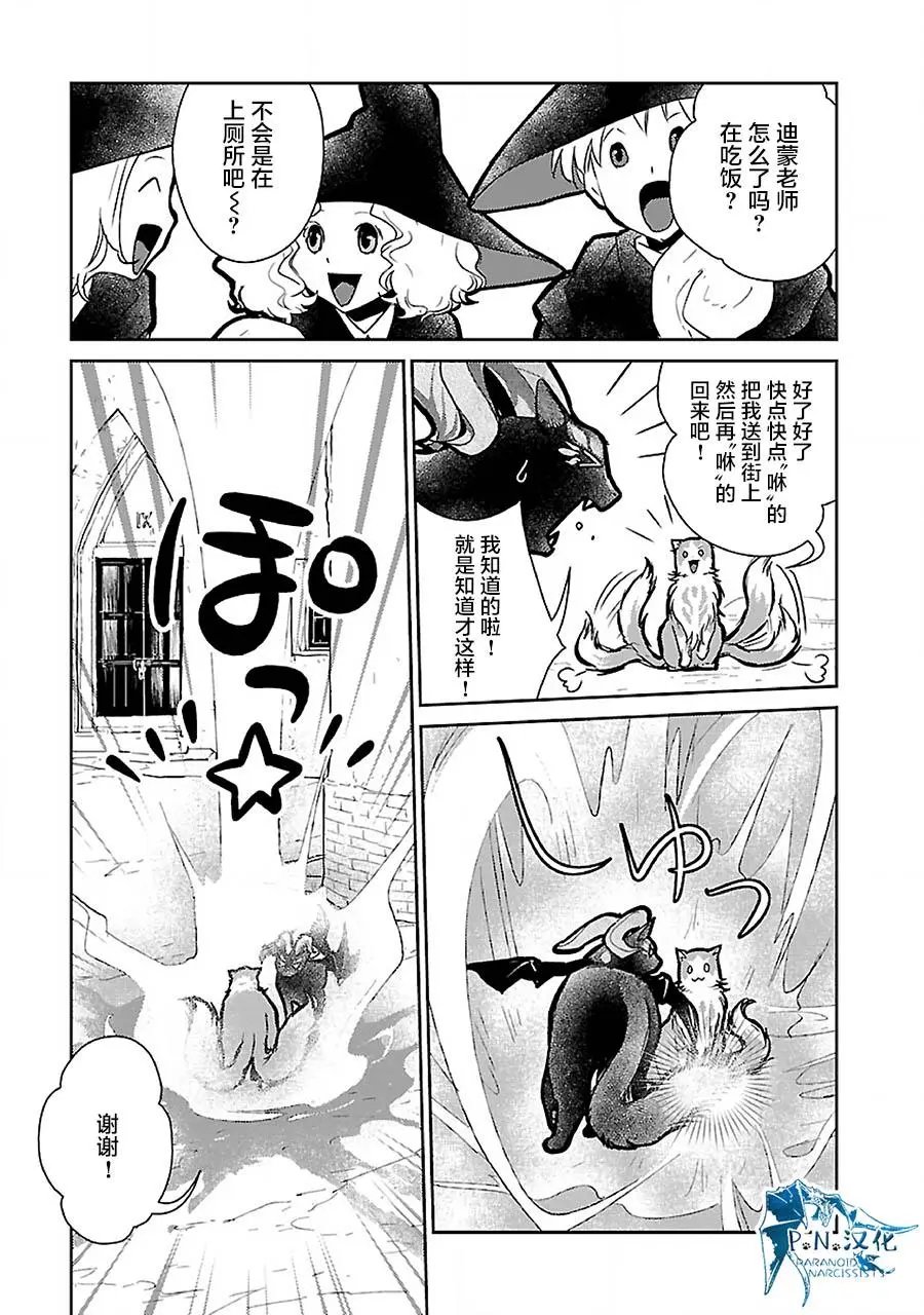 第19话