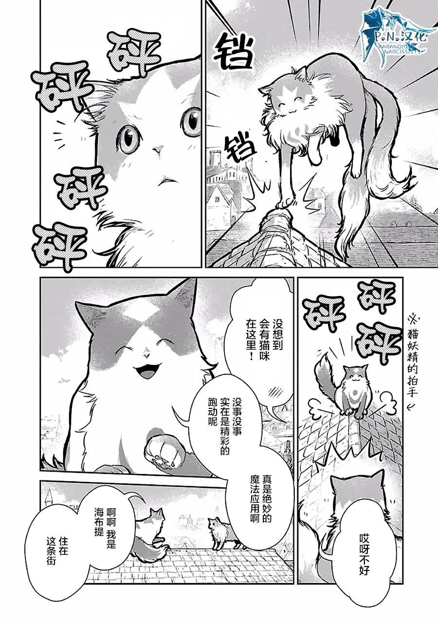第19话
