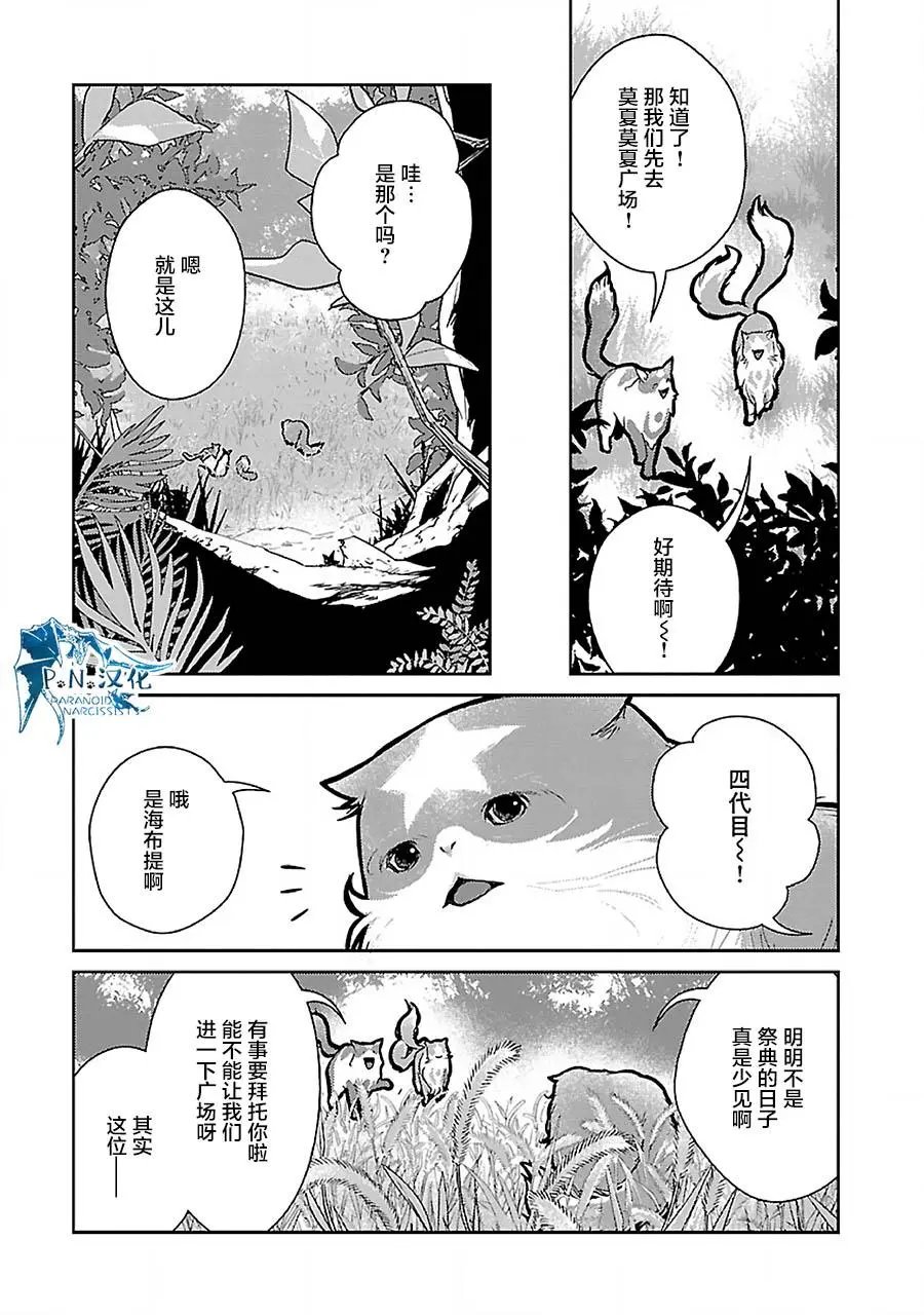 第19话