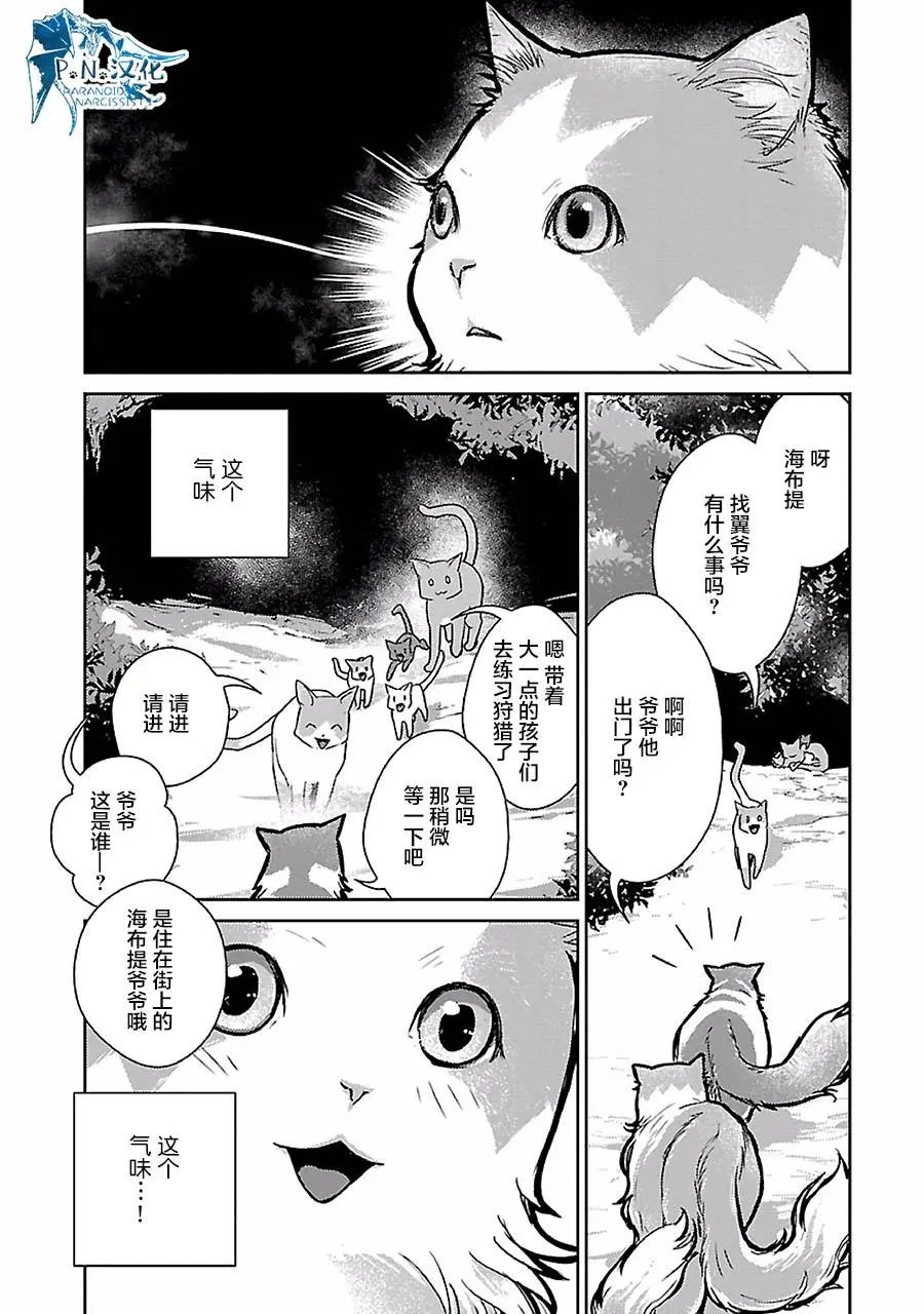 第19话