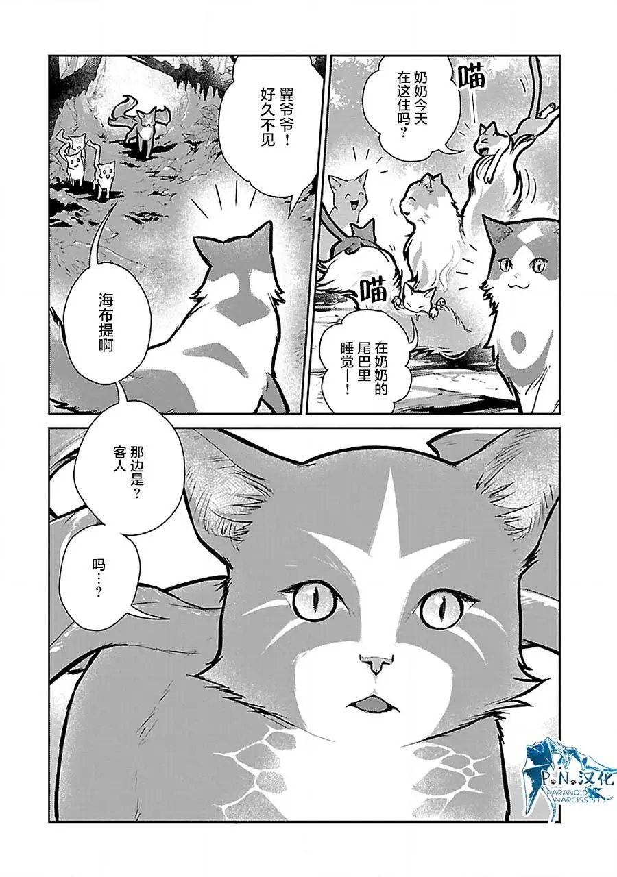 第19话