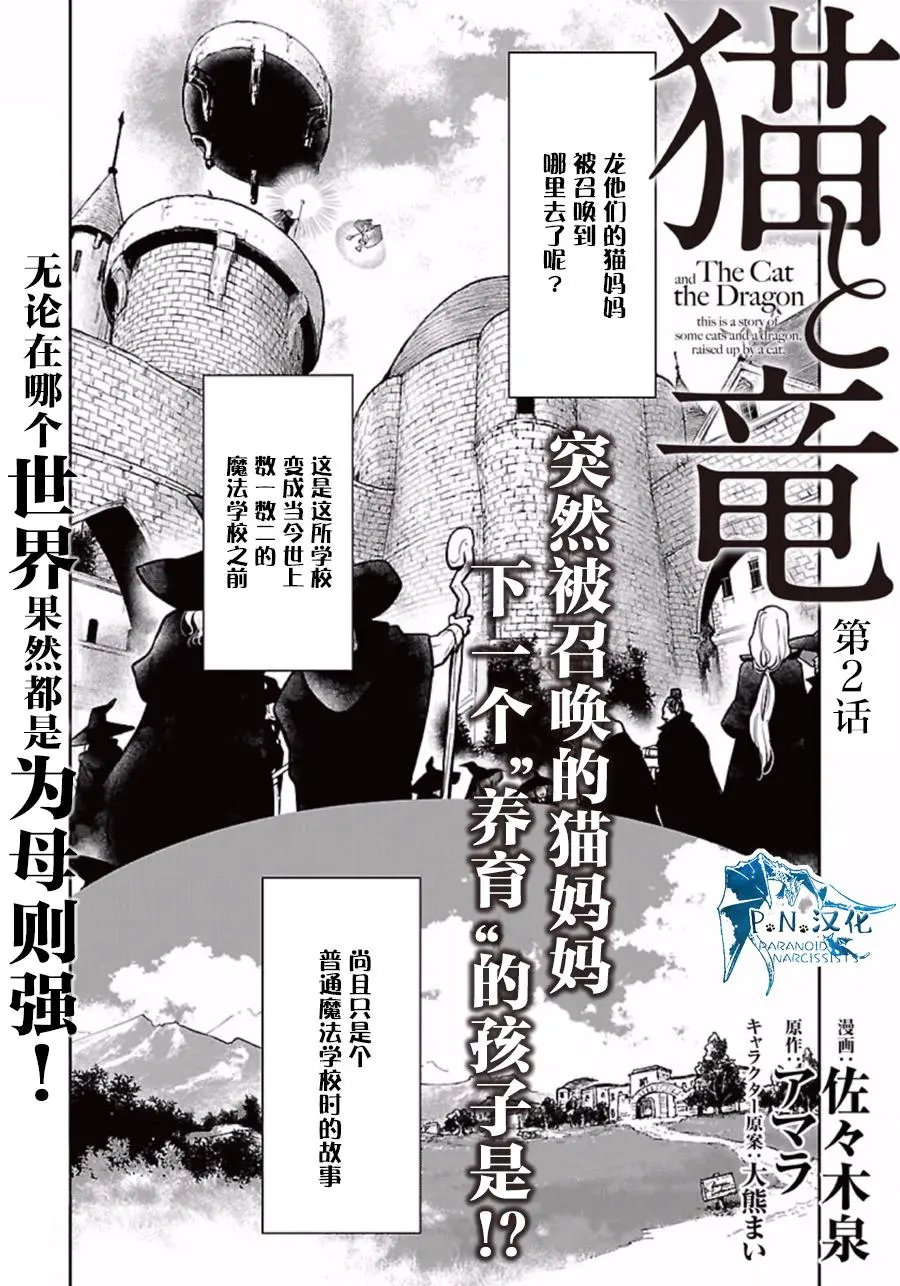 第02回