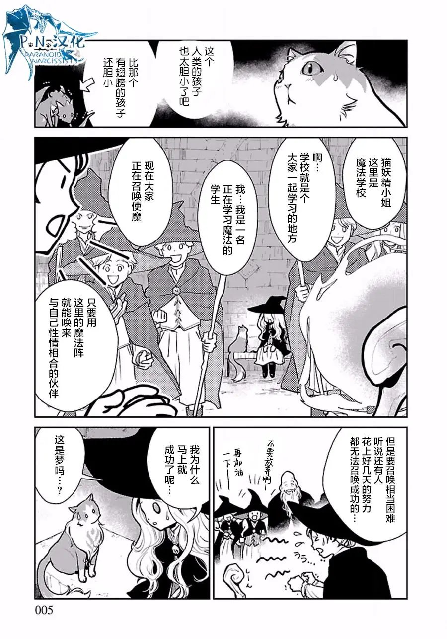 第02回