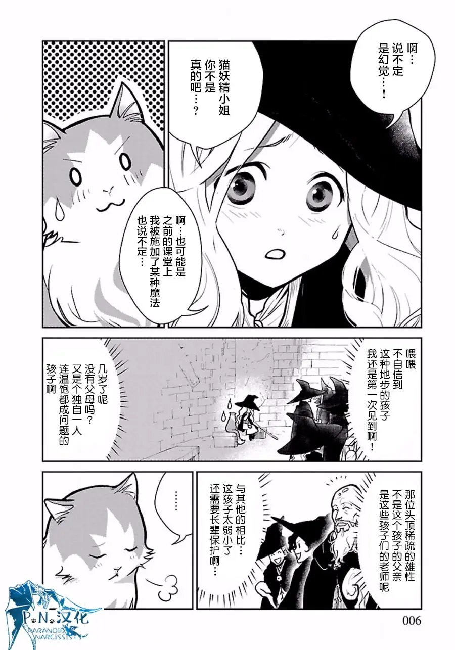第02回