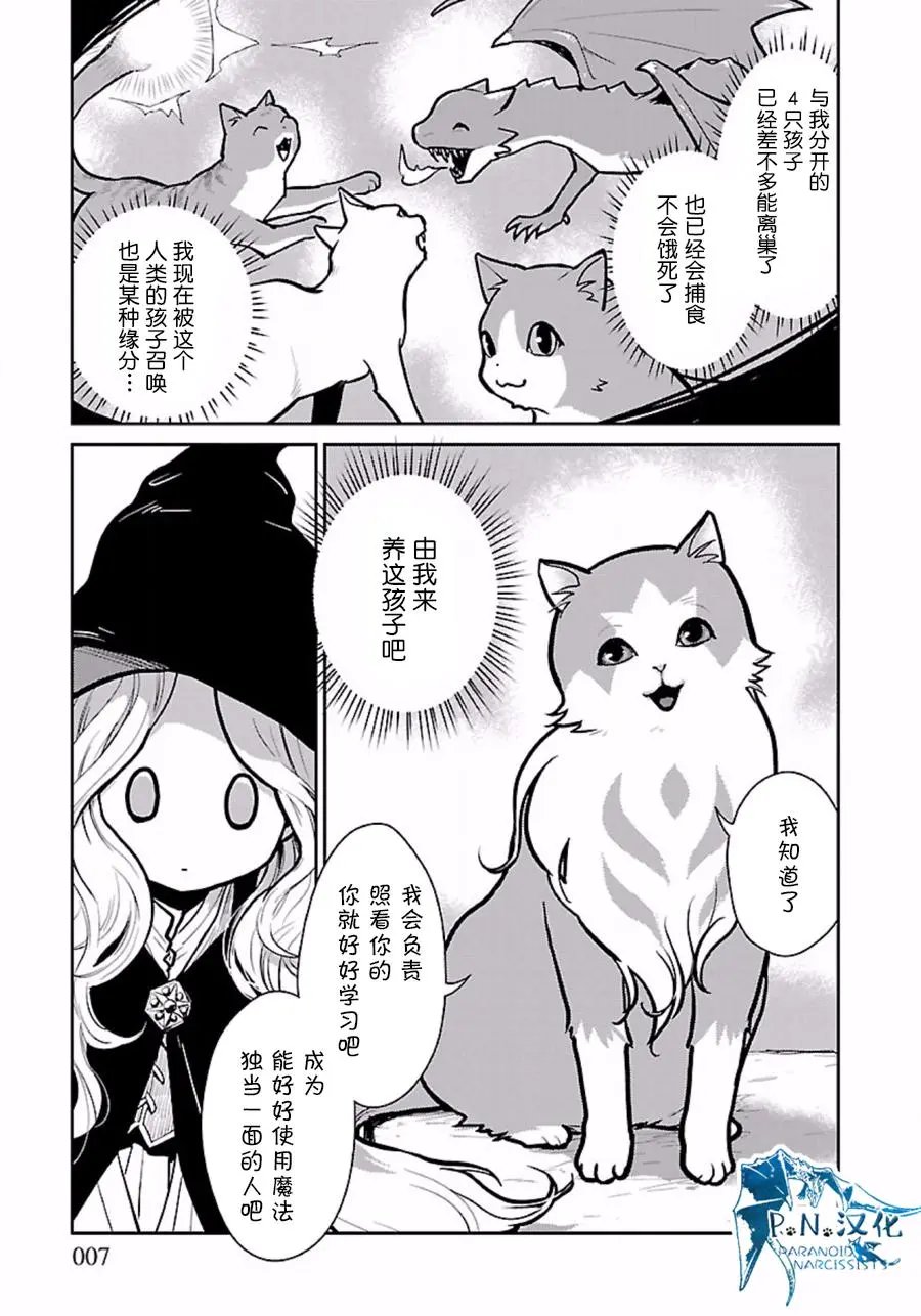 第02回