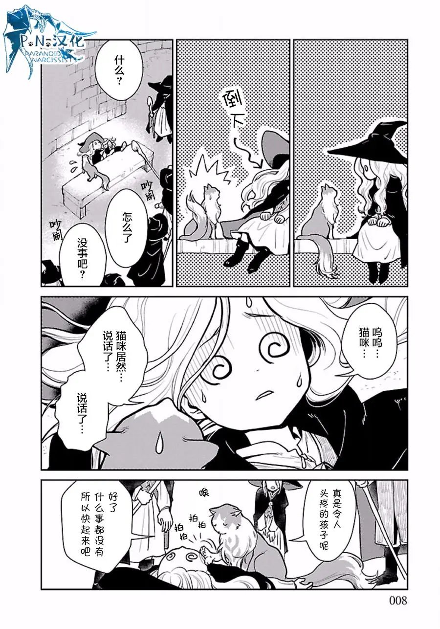 第02回