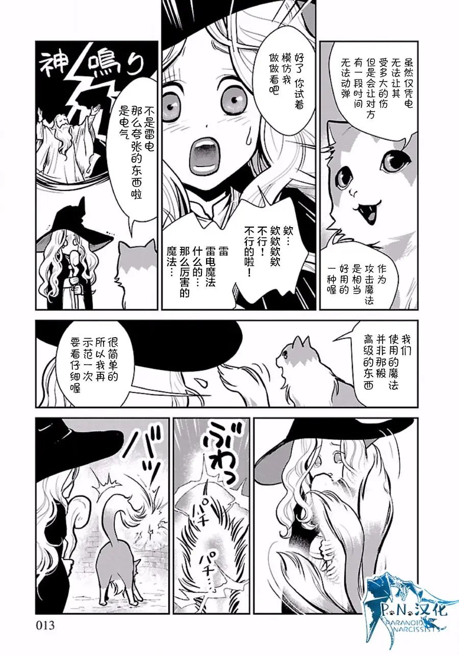 第02回