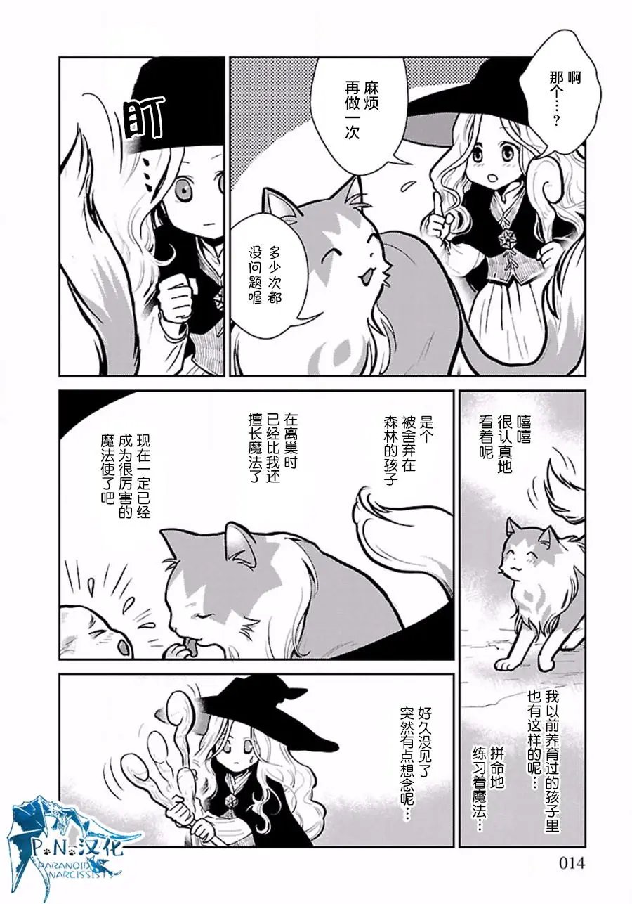 第02回