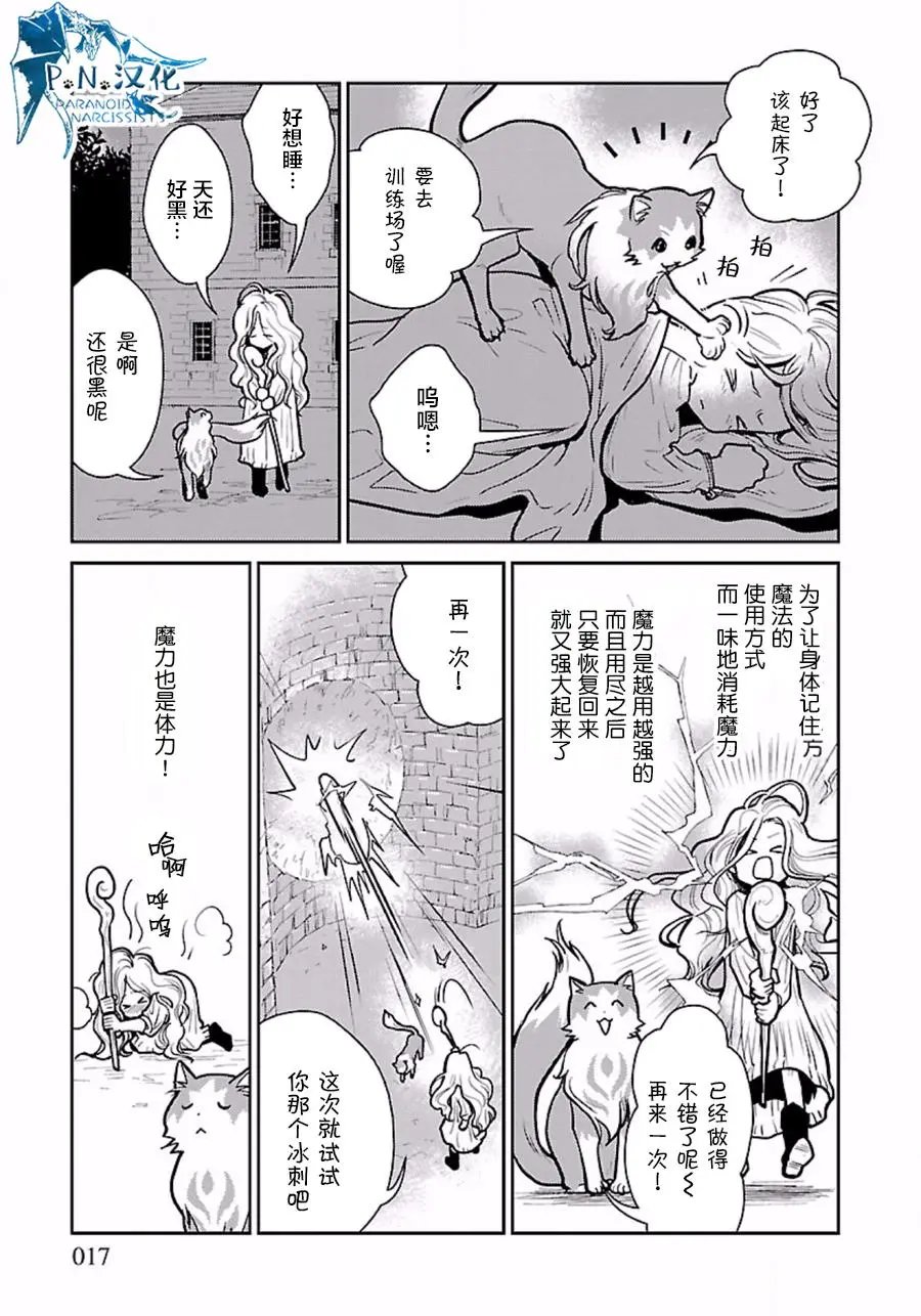 第02回