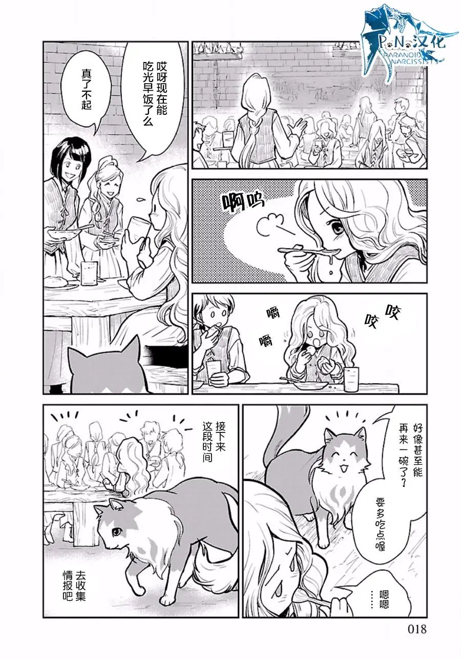 第02回