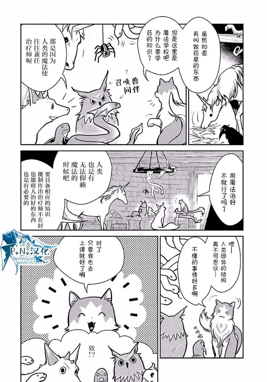 第02回
