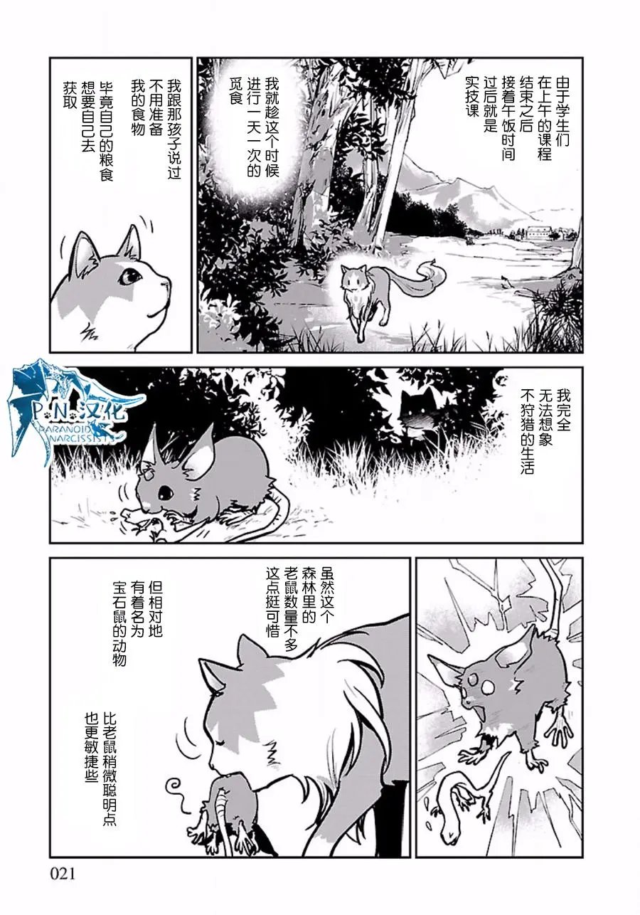 第02回