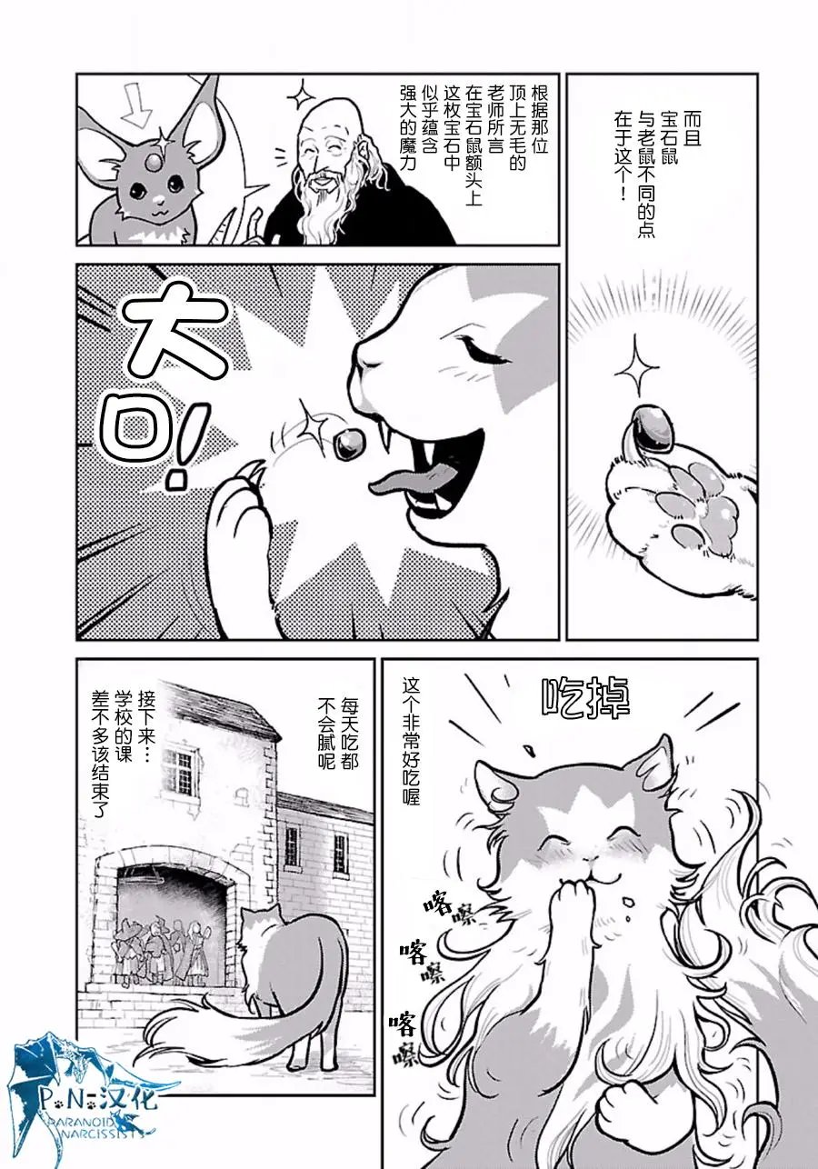 第02回