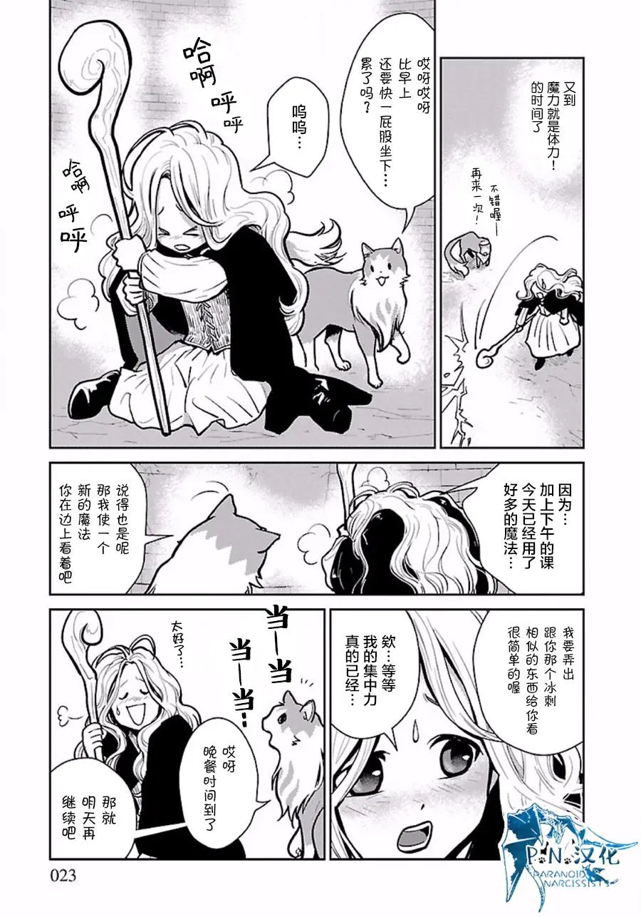 第02回