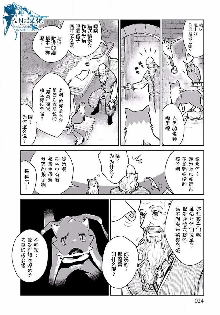 第02回