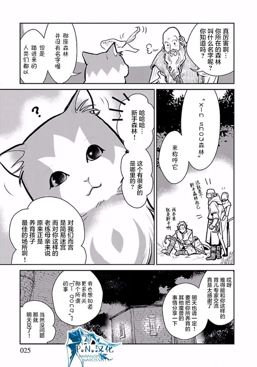 第02回