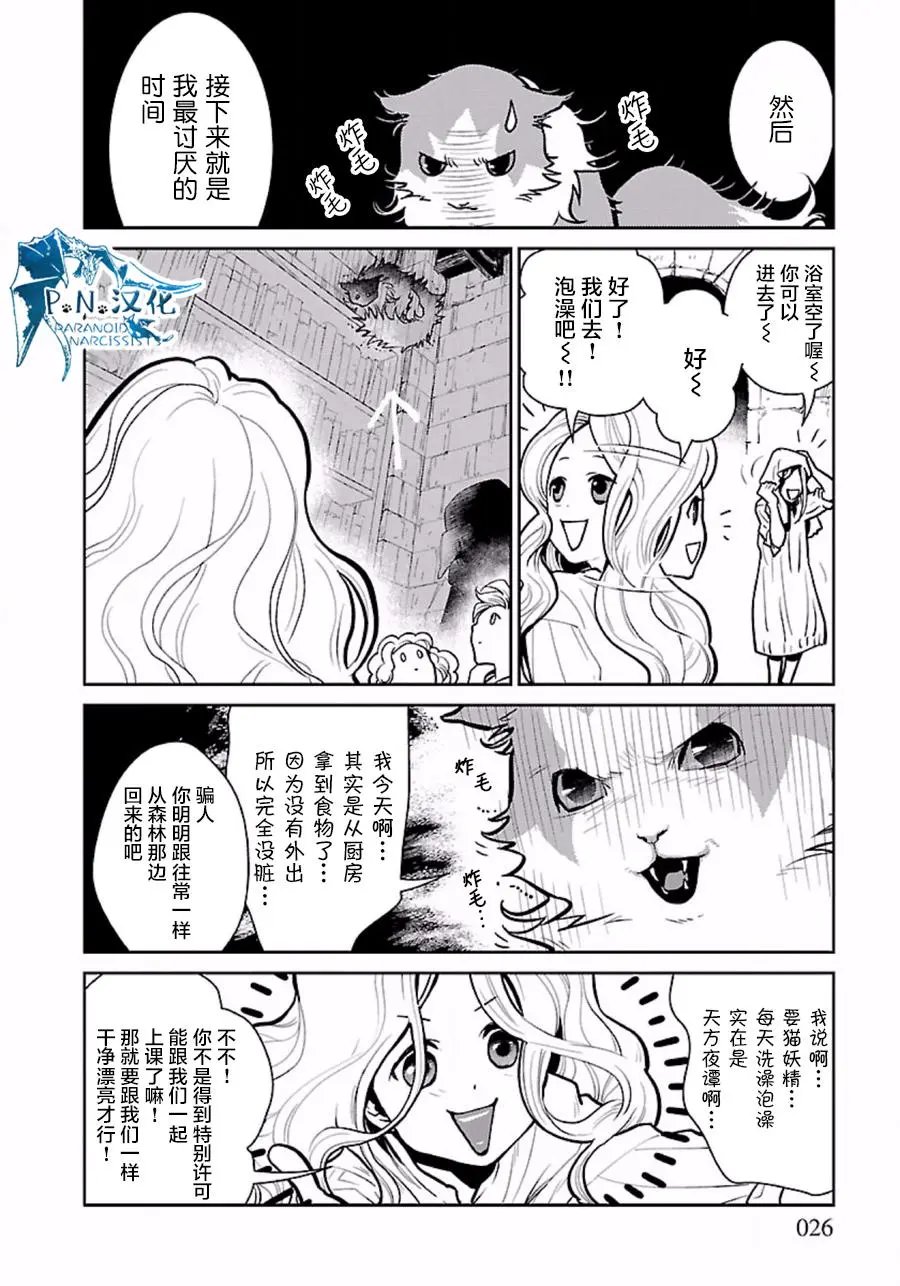 第02回
