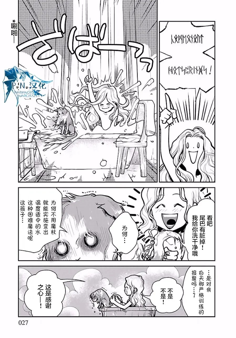 第02回
