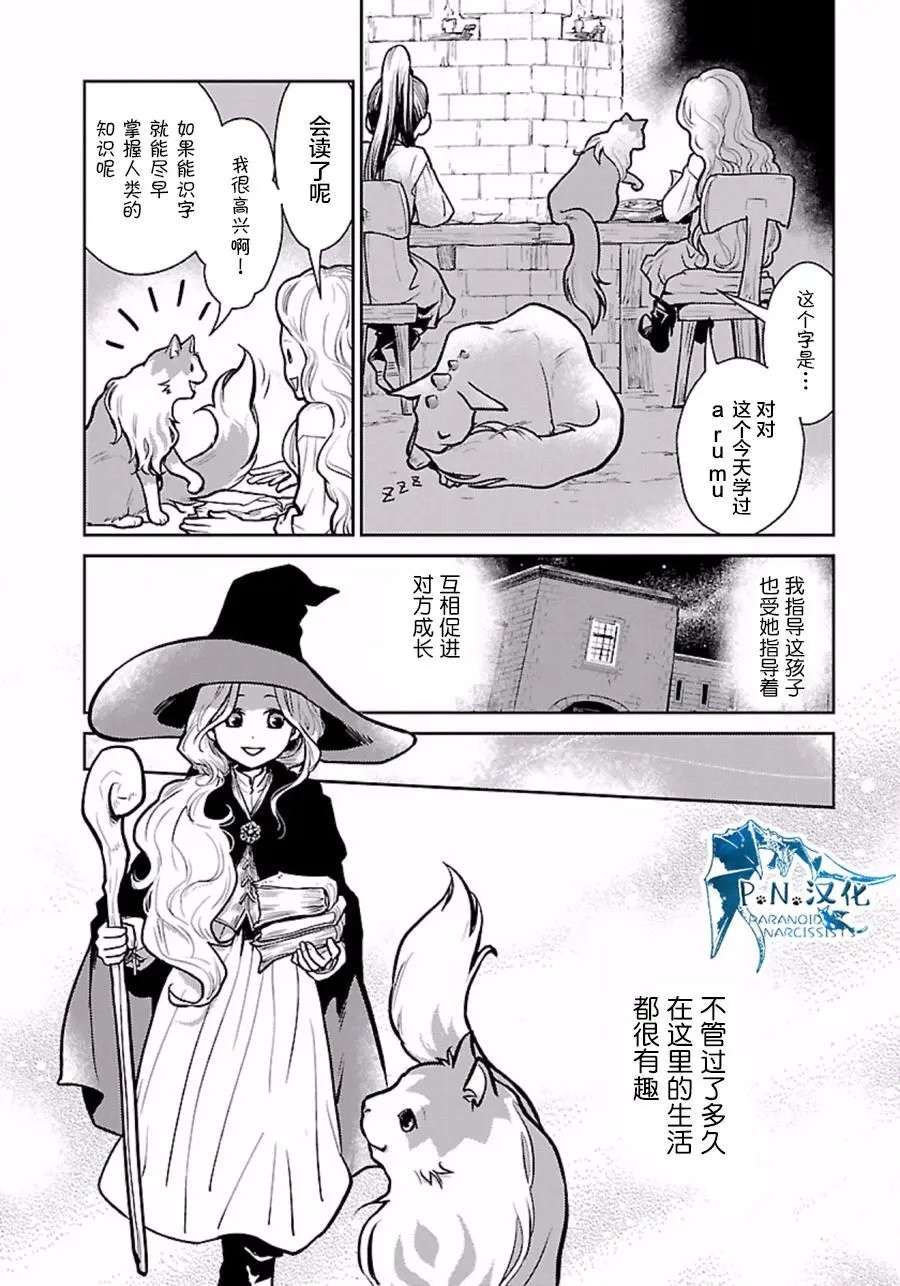 第02回