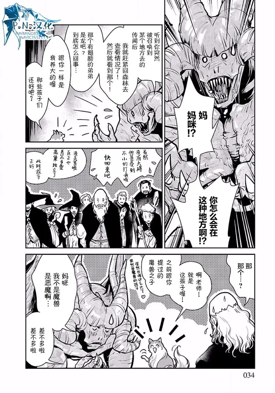 第02回
