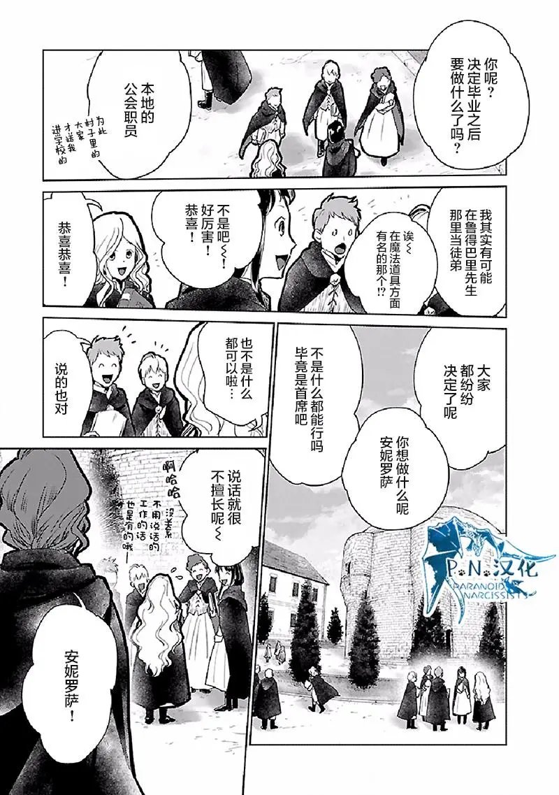 第20话