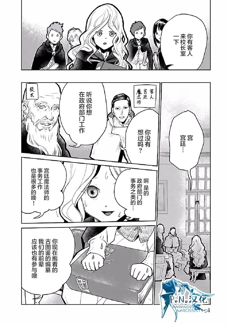 第20话