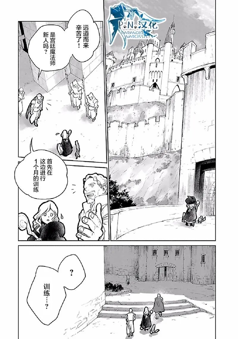 第20话