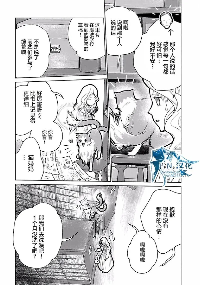 第20话