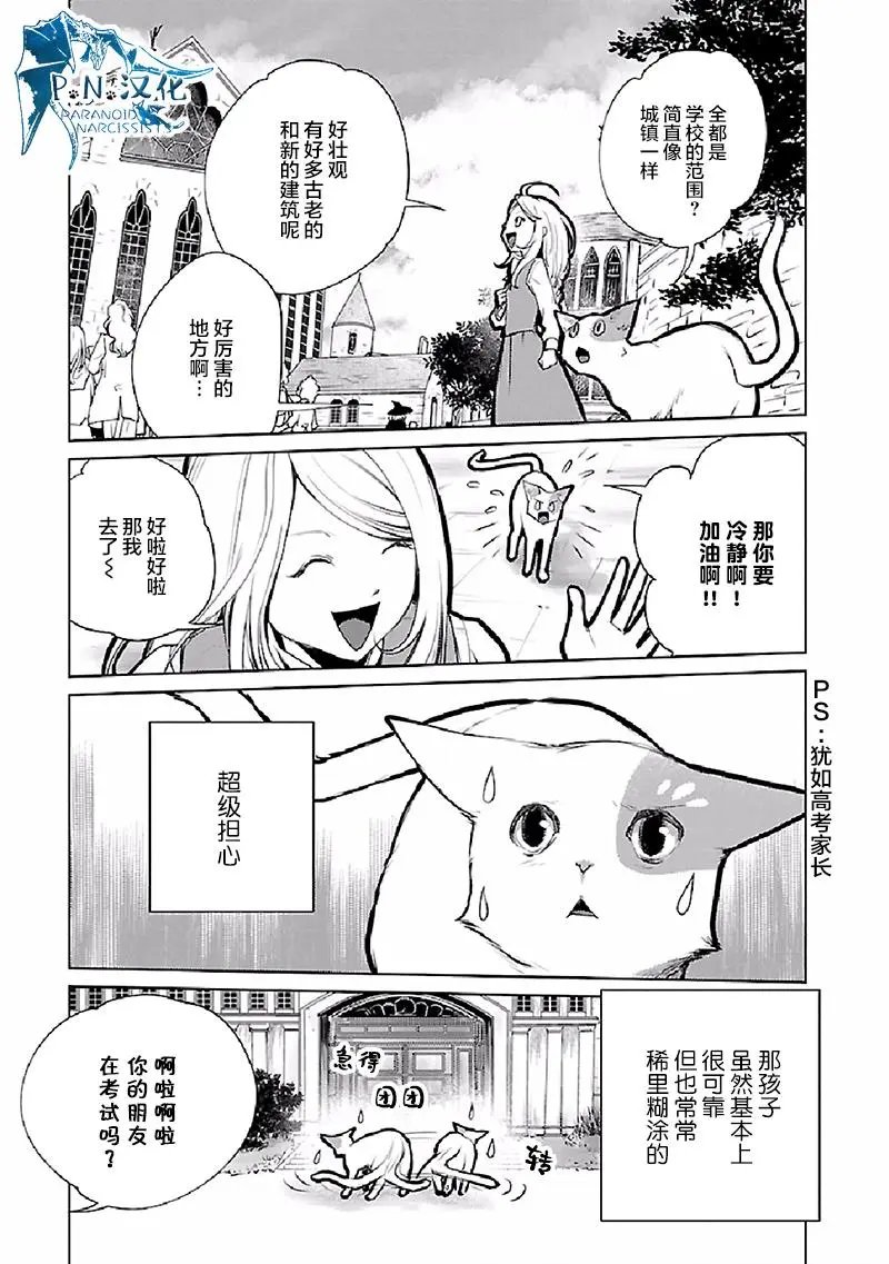 第21话