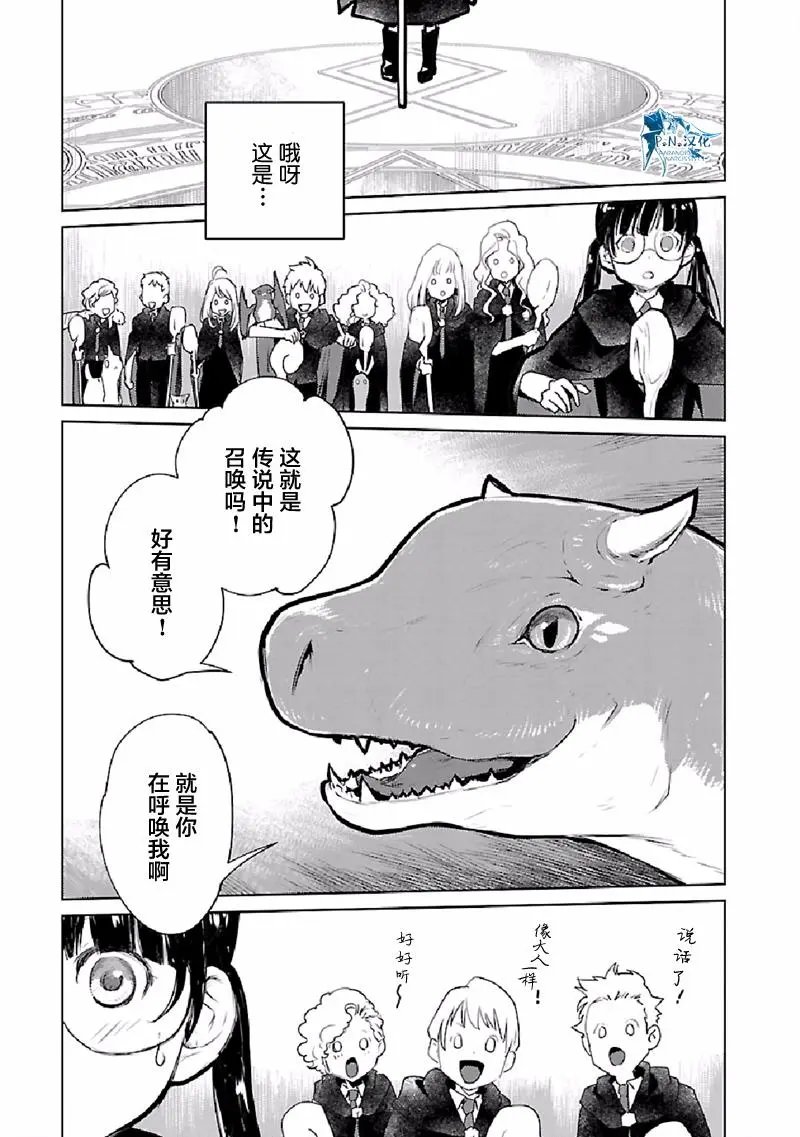 第22话