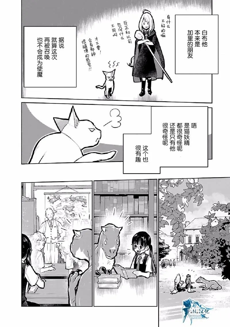 第22话