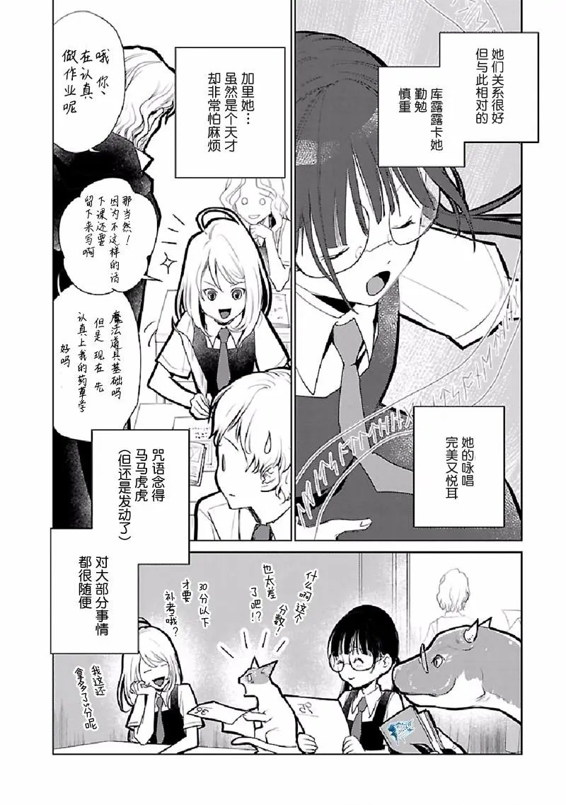 第22话