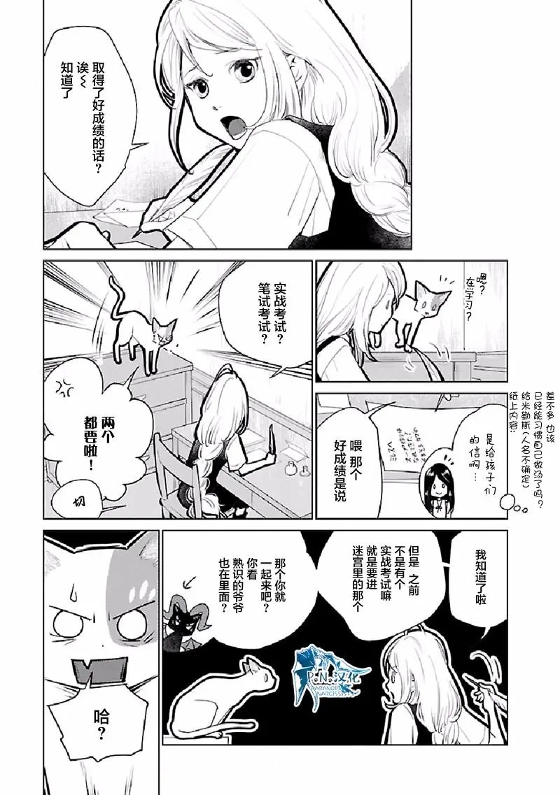 第22话