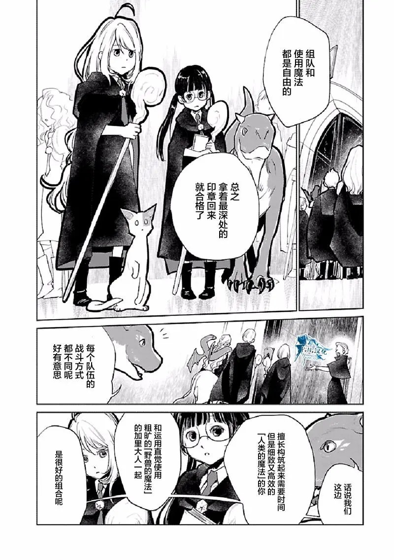 第22话