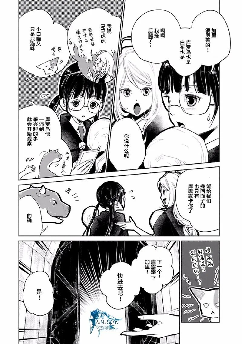 第22话