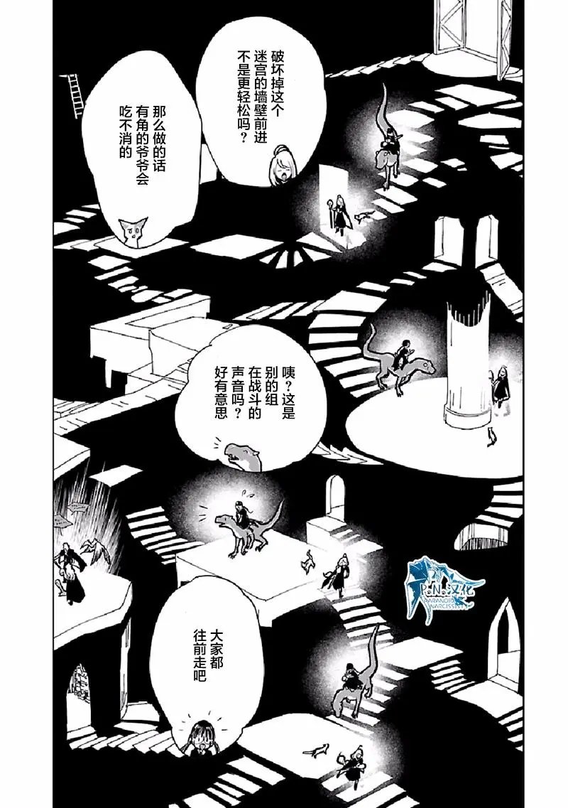 第22话